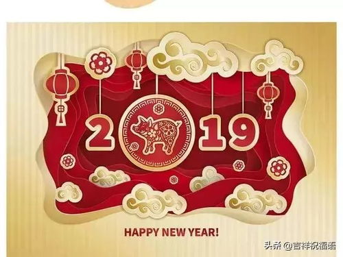  今日小年,祝你大吉大利,事事顺心,新年快乐哦