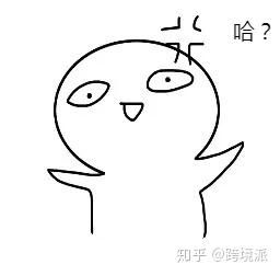 天气表情包画法出门