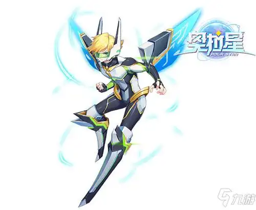 奥拉星手游律表情包最低