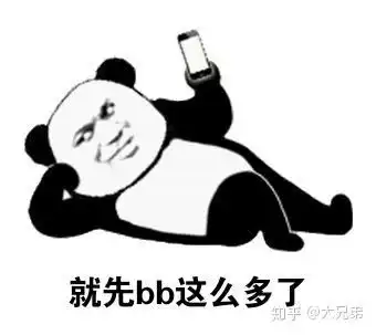 牙痛难受表情包老伯
