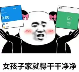  90后们摊牌了