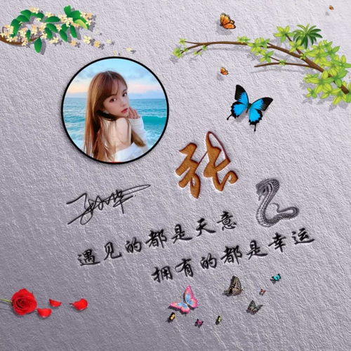  您要的微信头像做好了,38张简约质感照片签名头像,有你的吗