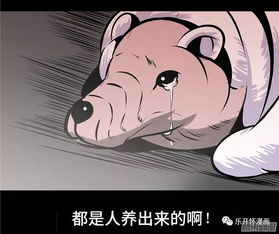  残暴的人性为了利益无道德底线
