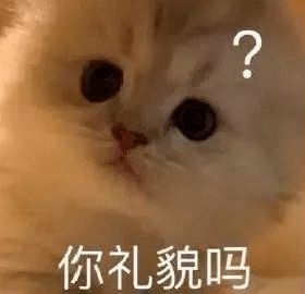  曝光安全生产网络用语挑战大赛,你看懂几个话题