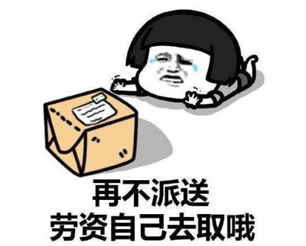  表情包转发这片晴空,天猫双11你的购物车就会被自动清空