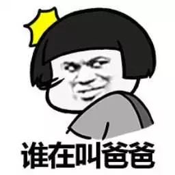  在海外,对孩子做这几件事儿要小心
