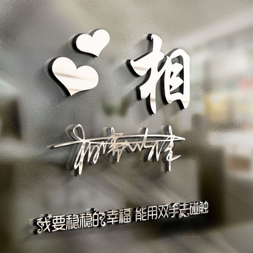  用你的姓氏姓名之做微信头像,精心设计了36张签名头像,请查收