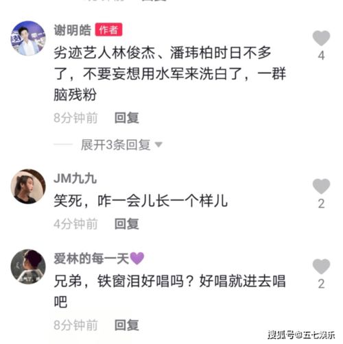  放弃举报林俊杰谢明皓最新回应正在向有关部门提供证据
