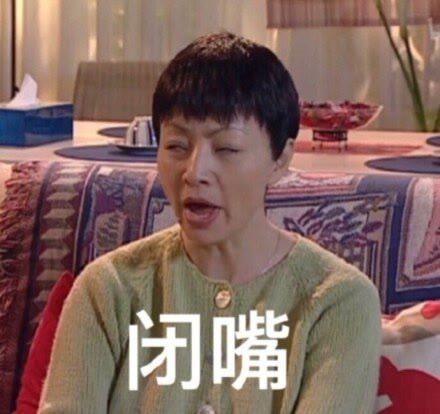  表情包二十期