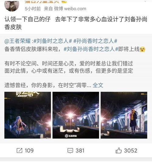 适合520的官宣情侣头像
