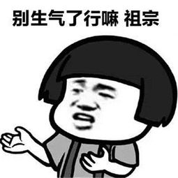  我们一起学男朋友叫表情包无水印高清抖音我们一起学男朋友叫表情包