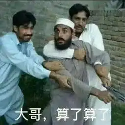  打出来的职场情也许更坚固
