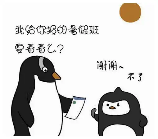  一天,我跟同事一起搭车回家,有一辆奥迪一辆奥拓