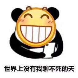  三岁儿童表情表现女生发撅嘴的表情包什么意思