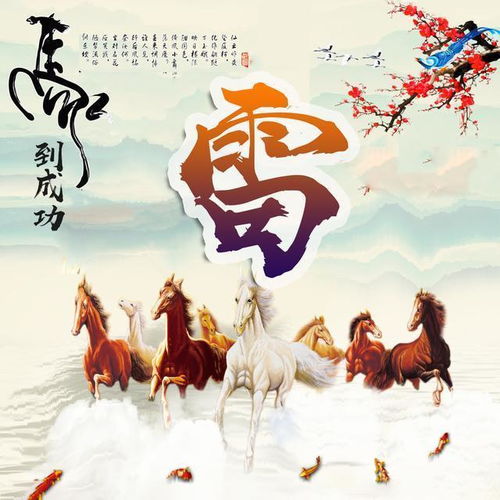  中国风山水风景姓氏微信头像,让人赏心悦目,快来领取吧