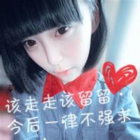  谁给我几个阳光霸气的qq个性签名和阳光清新的网名,女生头像
