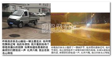 秋名山飙车表情包gif