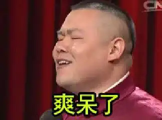  2017年第二天,遇到这样的事才值得发朋友圈