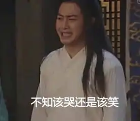  当男生给自己的女朋友的闺蜜夹菜时,自己心里在想什么