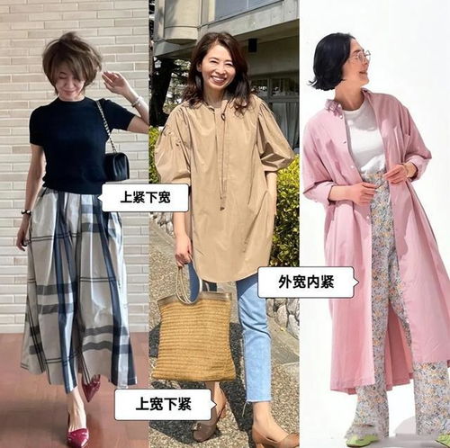  这才是60岁女人,秋天该有的样子衣不紧,裙过膝,美得优雅端庄