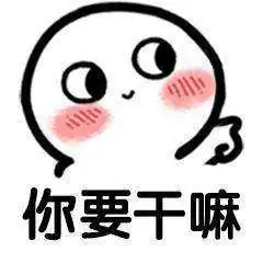  抖音说爱我表情包分享说爱我表情包大全