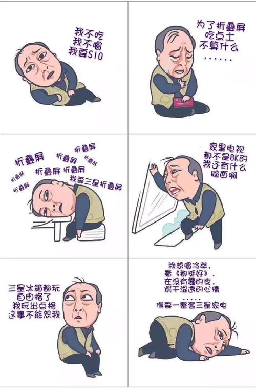  电视剧都挺好大火,苏大强的表情包被广告人玩嗨了
