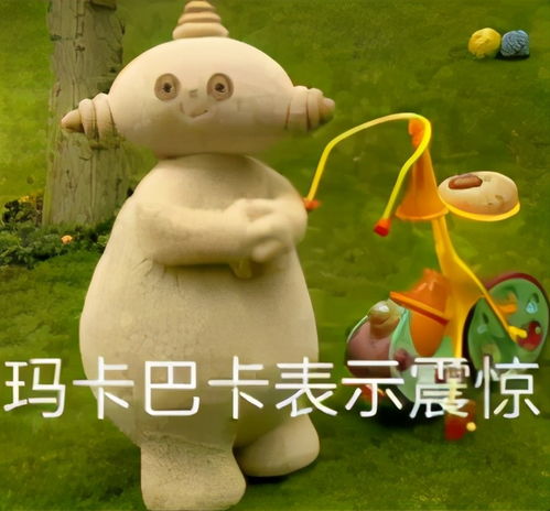  小眼睛和黑皮的故事黑皮为了上位,收集干爹的证据搞垮了干爹