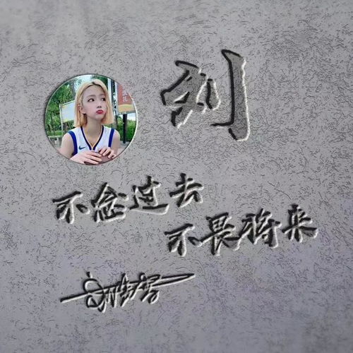  你的微信头像该换了,最新高端励志雕刻质感签名头像,有你的吗
