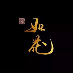  文字头像总有一张你需要哒