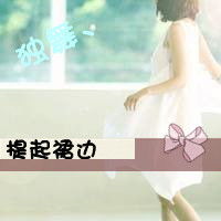  非主流唯美女生带字头像阿宝色女生文字控头像
