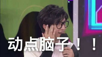  段子手薛之谦biubiubiu