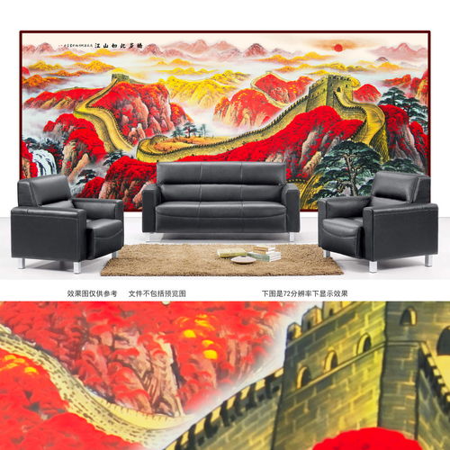  长城国画