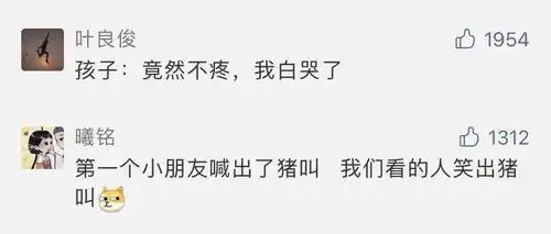  哥哥打疫苗上演反转剧情,网友弟弟表情亮了哈哈哈