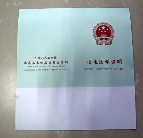  人生第一证出新版,快来看看长啥样