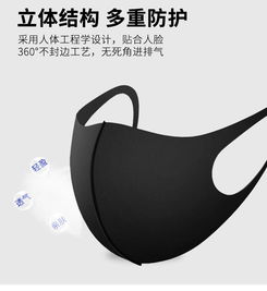  网红黑色口罩女冬防尘防雾霾秋冬季保暖男潮流加厚可水洗非一次性