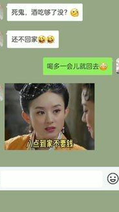  配音表情包艾特你想艾特的人搞笑聊天记录撩妹表情包