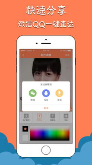  微信斗图表情包手机版app下载微信斗图表情包手机版app苹果版下载微信斗图表情包手机版app安卓版下载小黑游戏微信斗图表情包手机版app下载