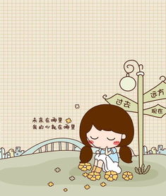 手绘小希头像小薇
