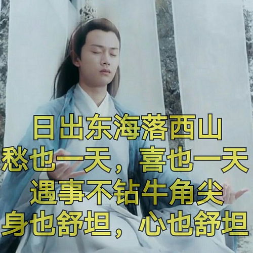  看了演员的诞生,做了两个任嘉伦的表情包新增组...