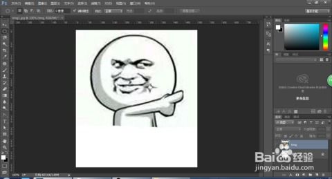  教你如何制作好玩的表情包