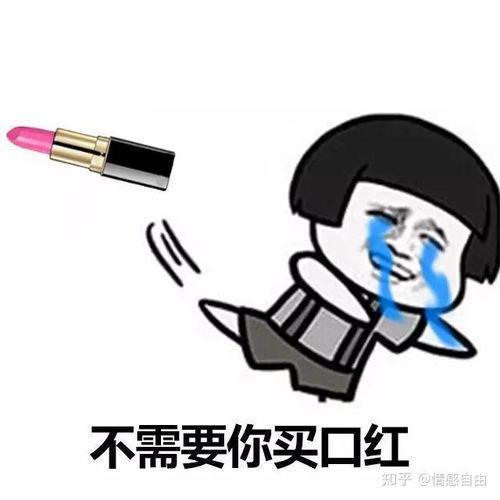  愚人节的告白,你会答应吗