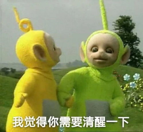 套你猴子表情包2岁宝宝