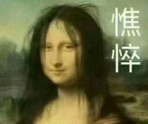  有没有什么适合女生用的沙雕头像