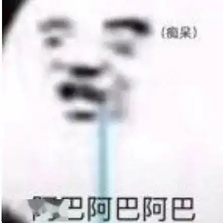  熊猫头表情包我们能在一起吗哪怕你是男的