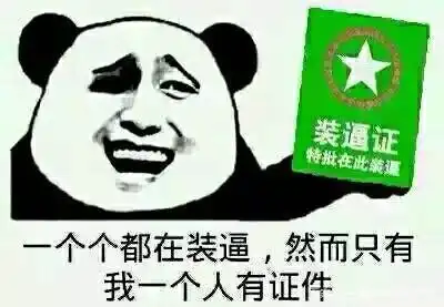  python中eval真香定律