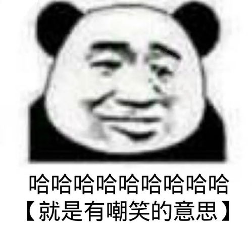  表情包我就喜欢交你这种色色的朋友