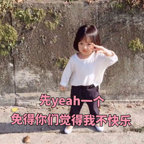  如果你发现了父亲外面有小三和别的女人发暧昧短信,你会不会怕家庭分裂而不选择告诉母亲