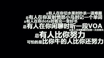  比时间更珍贵的是什么