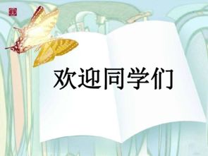  山谷静悄悄3