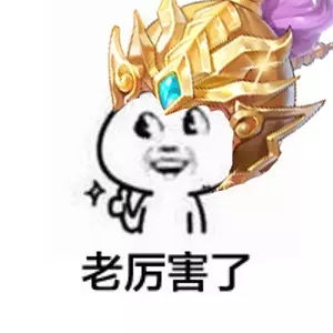  快下到手机里嗨起来吧大话西游手游专属表情包